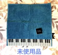 Atsuko Matano ピアノ鍵盤ハンカチ