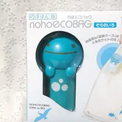 のほほん族　500万個限定カラー　ひだまりの民 Amazon | のほほん族 500万個達成限定カラー | 貯金箱 | おもちゃ