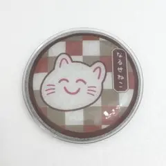 2026年最新】あらなるめいの人気アイテム - メルカリ