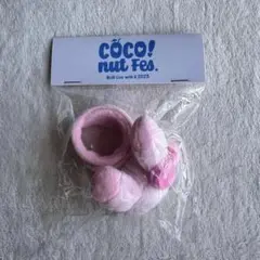 NiziU Nizoo ピョンピョン パッチンバンド