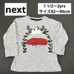 next 薄手デザインロゴ長袖カットソー　82〜90cmのサムネイル