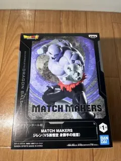 ドラゴンボール MATCH MAKERS ジレン