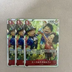 エース＆サボ＆ルフィ OP13-007 SR　3枚