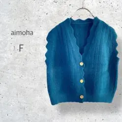 【aimoha】　ニットベスト　量産型　ガーリー　フェミニン　重ね着　春コーデ