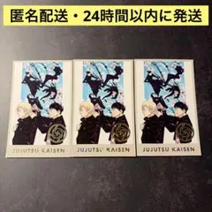 呪術廻戦展　灰原　七海　五条　夏油　高専　メモリアルコレクション