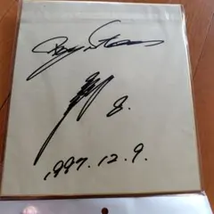 サイン色紙 記念グッズ