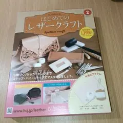 Item thumbnail for item 2b9e3669-bf9a-4deb-a788-972a835401ea