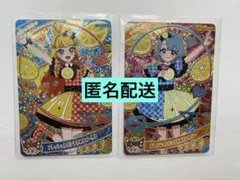 とーふ様 リクエスト 2点 まとめ商品