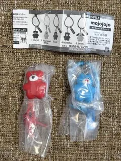 mojojojo カラフルマルチチャーム　まとめ売り