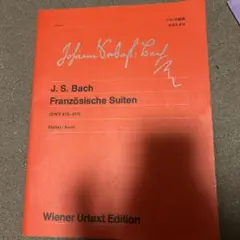 バッハ フランス組曲