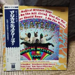 ビートルズ 赤盤