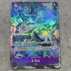 ワンピース カード 神の島の冒険 エネル SRパラレルOP15-060