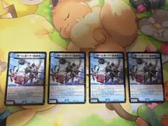 2026年最新】デュエマ プロモパックの人気アイテム - メルカリ