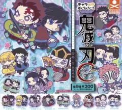 ガチャガチャ 鬼滅の刃 キャラばんちょうこう ラバーマスコット 童磨