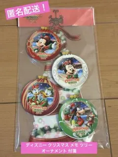 新品未開封！ ディズニー クリスマス メモ ツリー オーナメント 付箋