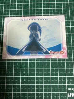 カードキャプターさくら 封印されたカード トレカ 当時物 No.M26