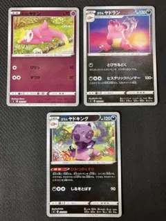 ゲンガー構築スタンダードデッキ アルセウスLV.X 雷&超 Pt 006/017