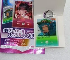 東方Project ダイソー 音楽プレイヤー風 アクリルキーホルダー 河城にとり