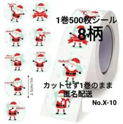 かんちゃん様 リクエスト 2点 まとめ商品