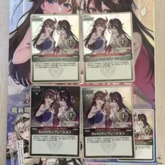 SorAZセレブレーション　P 4枚　+本1冊のサムネイル