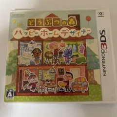 どうぶつの森 ハッピーホームデザイナー、NFCリーダー