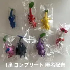 ピクミングミ　マスコット　コンプリート　フルコンプ
