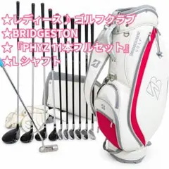 美品 BRIDGESTONE PHYZ レディース ゴルフクラブ11本フルセット