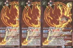 バトスピ　炎龍刀オニマルLT　3枚