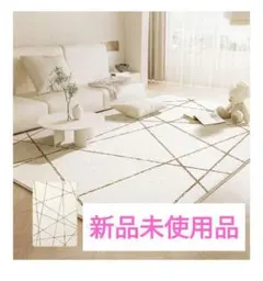 1.5畳 ラグ カーペット ストライプデザイン 133x190cm ベージュ