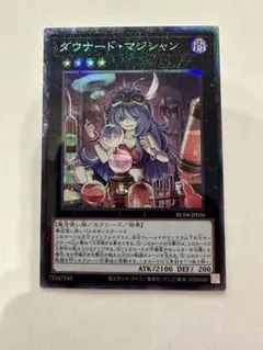 【PSA10/ワンオーナー品】ダウナード・マジシャン　25TH 2025年最新】ダウナードマジシャン 25thの人気アイテム - メルカリ