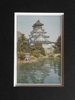 吉田博、金と白、希少な額装用画集より、新品高級額装付、状態良好 吉田博、きばたん あうむ、希少な額装用画集より、新品高級額装