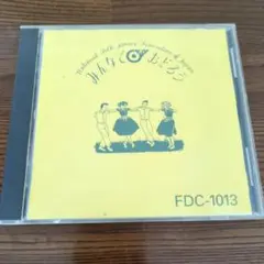 ✴︎ショリチョル✴︎ みんなでおどろうフォークダンス DVD 8巻セット ✴︎ショリチョル✴︎ みんなでおどろうフォークダンス DVD 8巻