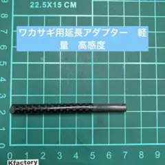 【説明欄必読】 3本セット★ クリーク ジャグラー ワカサギ釣り 商品紹介｜ 釣工房クリーク｜ワカサギ釣り専用穂先メーカー