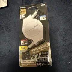 Owltech Type-C to Lightning 巻き取りケーブル 1m