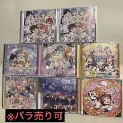 Liella! CD まとめ売り Liella! CD まとめ売り Liella! 2ndアルバム「Second Sparkle」店舗