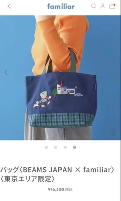 バッグ トートバッグ