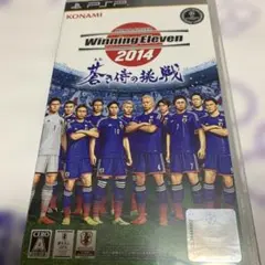 ワールドサッカーウイニングイレブン2014 蒼き侍の挑戦