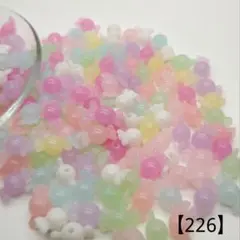 【226】キャンディアクリルビーズ 17㎜ 70個 350円