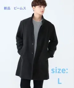スタンドカラーコート