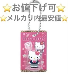 ハローキティ パッケージミニチュアコレクション ギャル 制服