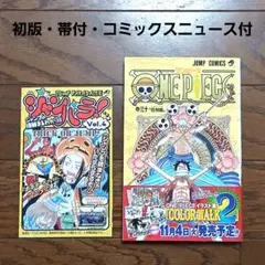 2026年最新】COMICS_NEWS_volの人気アイテム - メルカリ
