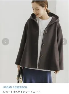 コート ショート丈グレー