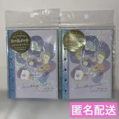 新品未開封★サンエックス　すみっコぐらし　シール帳　シールノート　2点セット