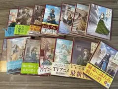 アルテ　1-14巻セット