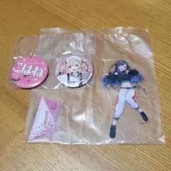 プロセカ　セガラッキーくじ　小豆沢こはね　白石杏　セット