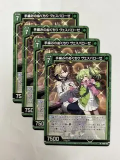 (T150)Z/X　ゼクス　レアカードなどいろいろセット Z⁄Xを予約して人気カードGETキャンペーン！ ｜ Z⁄X -Zillions of enemy