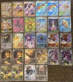 ポケモンカード　SAR.SR.AR まとめ売り