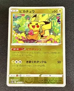 2026年最新】ピカダッシュ ミラーの人気アイテム - メルカリ