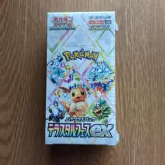 2026年最新】テラスタルフェスex boxの人気アイテム - メルカリ