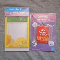 一番くじ カンロ ピュレグミ D賞＆F賞